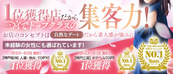 人妻の秘密