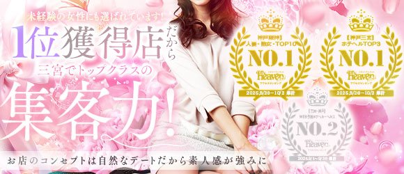 人妻の秘密