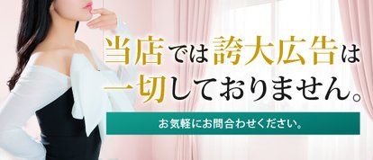 コマダム倶楽部 谷9店