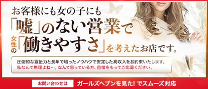 ELEGANCE(エレガンス)