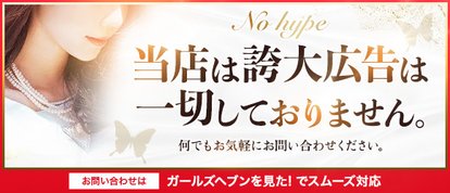 ELEGANCE(エレガンス)