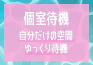 常に可愛くありたい！キレイでいたい！　そんな美を追求するアナタを応援します！