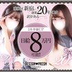 デザインプリズム新宿