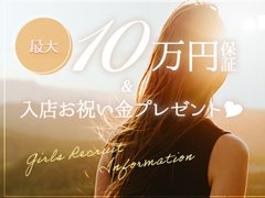 ご希望の面接日時を下記までご連絡下さい。<br />ご相談のみも可<br />お問合せTEL053-424-6911（9:00 ～ 24:00 受付可)<br />メールアドレス:salon.de.tiara@heart.ocn.ne.jp（24時間受付）<br />LINEでのお問い合わせも可能です！<br />お問合せID：tiara-h<br />お気軽にお問い合わせください☆<br /><br />