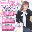 リアル日本橋店
