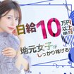 Canx2(ホテデリ)
