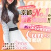 Canx2京都店