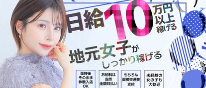Canx2(ホテデリ)