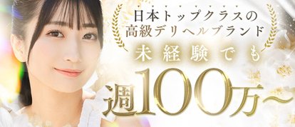 グランドオペラ東京