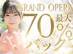 グランドオペラ東京