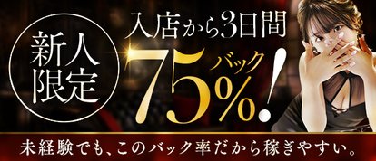 ソープランド　キングダム