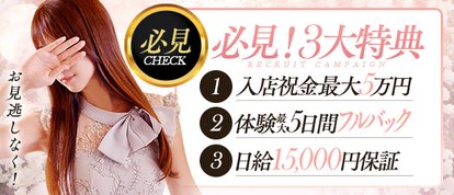 金妻
