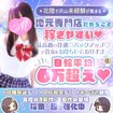 もえたく