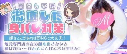 もえたく
