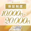Mの世界