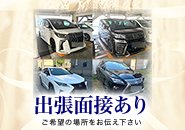 道内であれば可能な限り伺います。