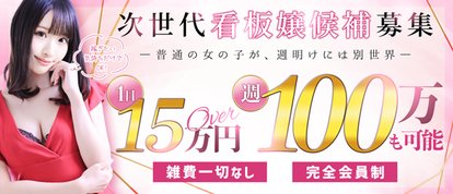 CLASSY.名古屋店