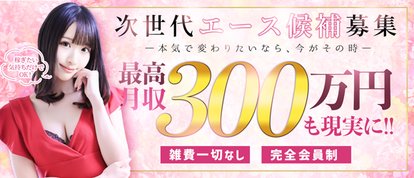 CLASSY.名古屋店