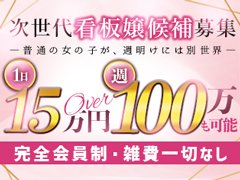貴女の夢を叶えるために、私たちが全力でサポートします。<br /><br />「風俗はラクして稼げる」そんな考えの方には向いていないかもしれません。<br />ですが、目標を持ち、一生懸命頑張る女性 には、最高の環境を提供できる自信があります。<br /><br />私たちの仕事は、ただの接客ではありません。<br />お客様の人生の一部に関わり、心に残る時間を提供する サービス業 です。<br />「感動・感謝・感激」—— CLASSY. はその価値を大切にし、<br />ホテルヘルスの パイオニア として常に進化を続けています。<br /><br />💎 風俗は決して楽な仕事ではありません。<br />時には辛いことや、辞めたくなることもあるかもしれません。<br />それでも、夢を叶えるために、多くの女性が当店で頑張っています。<br />スタッフ一同、全力でサポートし、貴女の目標達成をお手伝いします。<br /><br />貴女がこのお仕事を卒業するとき——<br />✨ 女性としての優しさと美しさを手に入れ、成長した自分に出会えるはずです。<br />✨ どこでも通用する自信と、貴女だけの財産を得ることができます。<br /><br />貴女が目指す未来のために、安心して働ける環境 をご用意しています。<br />どんな些細なことでも構いません。気になることがあれば、ぜひお気軽にお問い合わせください。<br /><br />CLASSY. は、貴女の夢を叶えるお手伝いをします。