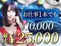 風俗で働く女性の悩み、すべて解決します！CLASSY.名古屋店