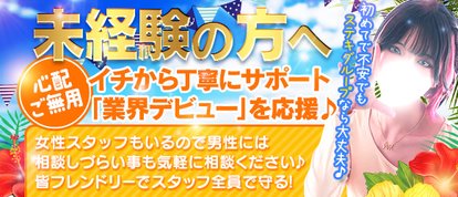 素敵な女の子は好きですか？