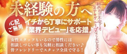 素敵な女の子は好きですか？