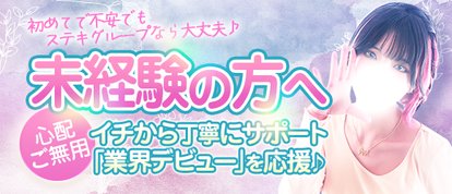 素敵な女の子は好きですか？