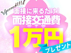 ※どんな事でもご質問ください♪<br />不安を抱えたままのお仕事ではなく、<br />安心してお仕事をして頂けるよう体制も万全です！<br /><br />※待機所や雰囲気の見学だけでも結構です！<br /><br />※未経験、経験者問わずSUTEKI GROUPは、<br />皆様と一緒に成長できるよう頑張ります！！<br /><br />※LINEや電話、サイトの応募フォーム<br />様々な応募方法でご応募して頂けます♪<br />迅速かつ丁寧に対応致しますので<br />いつでもお気軽にご連絡下さい！