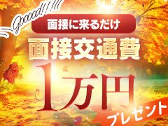 ※どんな事でもご質問ください♪<br />不安を抱えたままのお仕事ではなく、<br />安心してお仕事をして頂けるよう体制も万全です！<br /><br />※待機所や雰囲気の見学だけでも結構です！<br /><br />※未経験、経験者問わずSUTEKI GROUPは、<br />皆様と一緒に成長できるよう頑張ります！！<br /><br />※LINEや電話、サイトの応募フォーム<br />様々な応募方法でご応募して頂けます♪<br />迅速かつ丁寧に対応致しますので<br />いつでもお気軽にご連絡下さい！