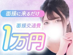 ※どんな事でもご質問ください♪<br />不安を抱えたままのお仕事ではなく、<br />安心してお仕事をして頂けるよう体制も万全です！<br /><br />※待機所や雰囲気の見学だけでも結構です！<br /><br />※未経験、経験者問わずSUTEKI GROUPは、<br />皆様と一緒に成長できるよう頑張ります！！<br /><br />※LINEや電話、サイトの応募フォーム<br />様々な応募方法でご応募して頂けます♪<br />迅速かつ丁寧に対応致しますので<br />いつでもお気軽にご連絡下さい！