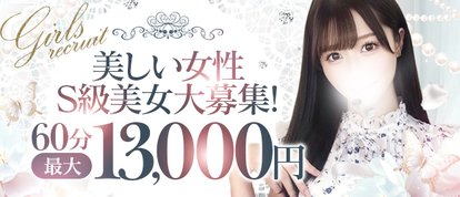 煌き-KIRAMEKI-【煌きグループ】