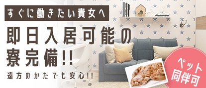 人妻倶楽部ふくい