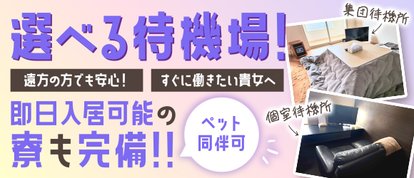 人妻倶楽部ふくい