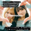 ファインモーション