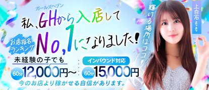 ファインモーション