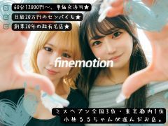 不安な事、わからない事、何でもお気軽にお問い合わせください。<br /><br />あなたのヤル気を全力でバックアップします!!