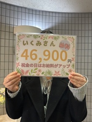 Ｑ即日面接ってして貰えますか？