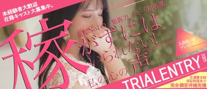 京都デリヘル倶楽部