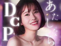 京都デリヘル倶楽部