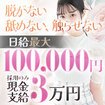 Hot aroma～ホットアロマ～