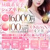 札幌お姉さんCLUB