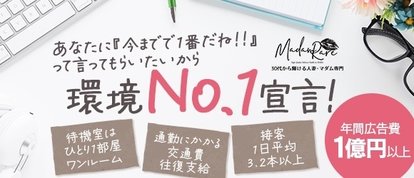 クラブレア堺店