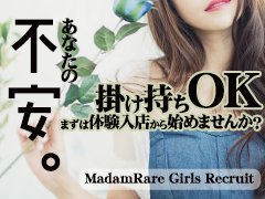 ■広範囲で完全送迎可能(堺市外・大阪市外でもOK)<br />■保証制度有り<br />■給料交渉可能<br />■寮完備<br />■完全自由出勤(月１よりすくなくてもOK)<br />■掛け持ち可能<br />■車通勤可能(駐車場・ガソリン代支給)<br />↑↑<br />過大広告一切なし