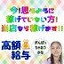 レディー・レディー