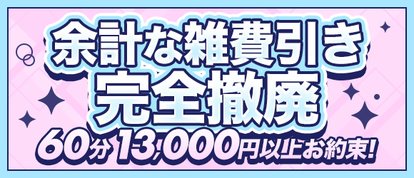 メルビス＆アトリアーナ