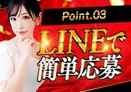 ボタン一つで簡単に問い合わせ