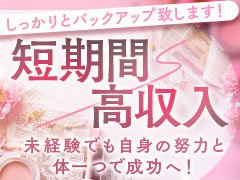 🌟不二子chan岐阜店ビジョン🌟<br /><br />風俗業界で働くメリットは短期間で高収入を稼ぐ事ができ、ご自身の努力と体一つで成功出来る事です!<br />当店では在籍中に普通の仕事では得られないお金を稼げる様にバックアップさせて頂くのは勿論ですが、<br />【風俗】＝【悪質】<br />というイメージから脱却し、大きな産業として飛躍する事が私たちの目標です!!<br />問合せやご質問などLINEでお気軽にご連絡下さい♪<br /><br />【LINEで連絡する】<br />LINEID : fujikogifuで検索してね♪<br />(ライン受付：店長神田まで)<br />※応募受付時間：昼12:00〜深夜2:00まで。<br />　それ以外の時間帯は翌日の昼12:00以降に順次対応させて頂きます。<br /><br />【こちらも御覧ください!!!X投稿中♪】<br /><br /><br />https://x.gd/w2icU<br />↑神田<br /><br />https://x.gd/Jwpwj<br />↑伊藤<br /><br />https://x.gd/d1IAi<br />↑森田<br /><br />https://x.gd/78Joo<br />↑稲元<br />