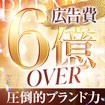 クラブブレンダ難波店