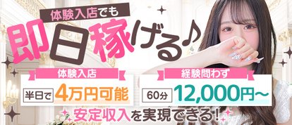 スパーク日本橋店