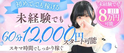 スパーク日本橋店